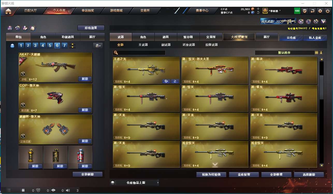 http://www.yunyoutang.com/