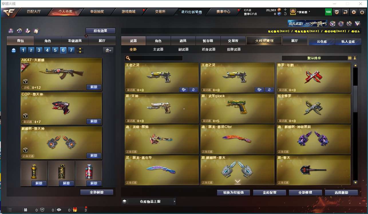 http://www.yunyoutang.com/