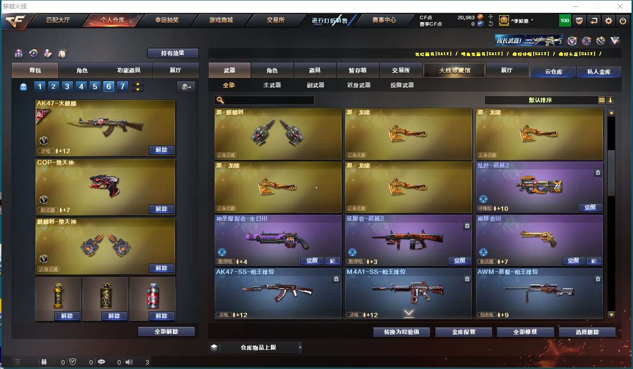 http://www.yunyoutang.com/