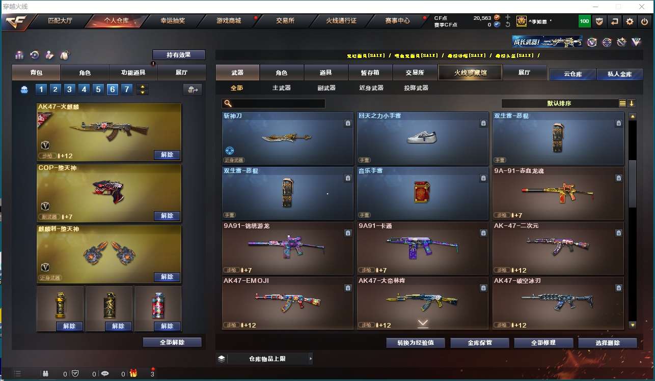 http://www.yunyoutang.com/