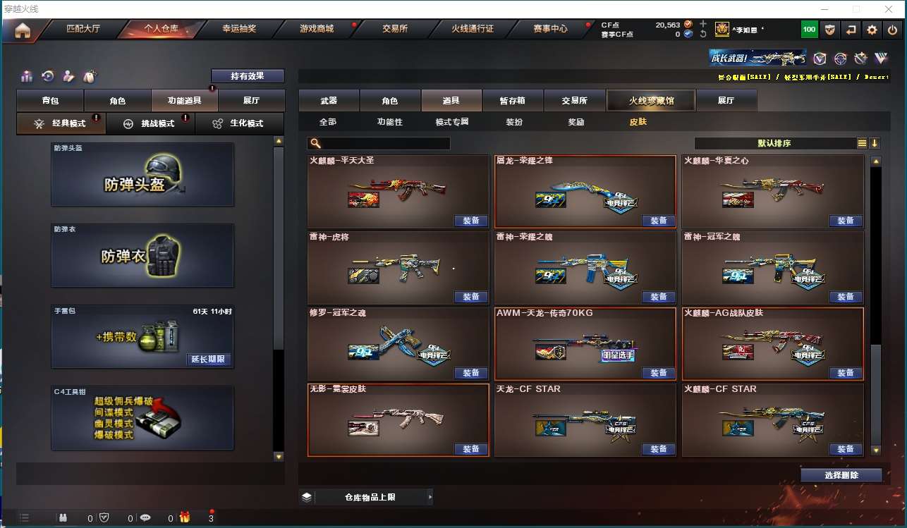 http://www.yunyoutang.com/