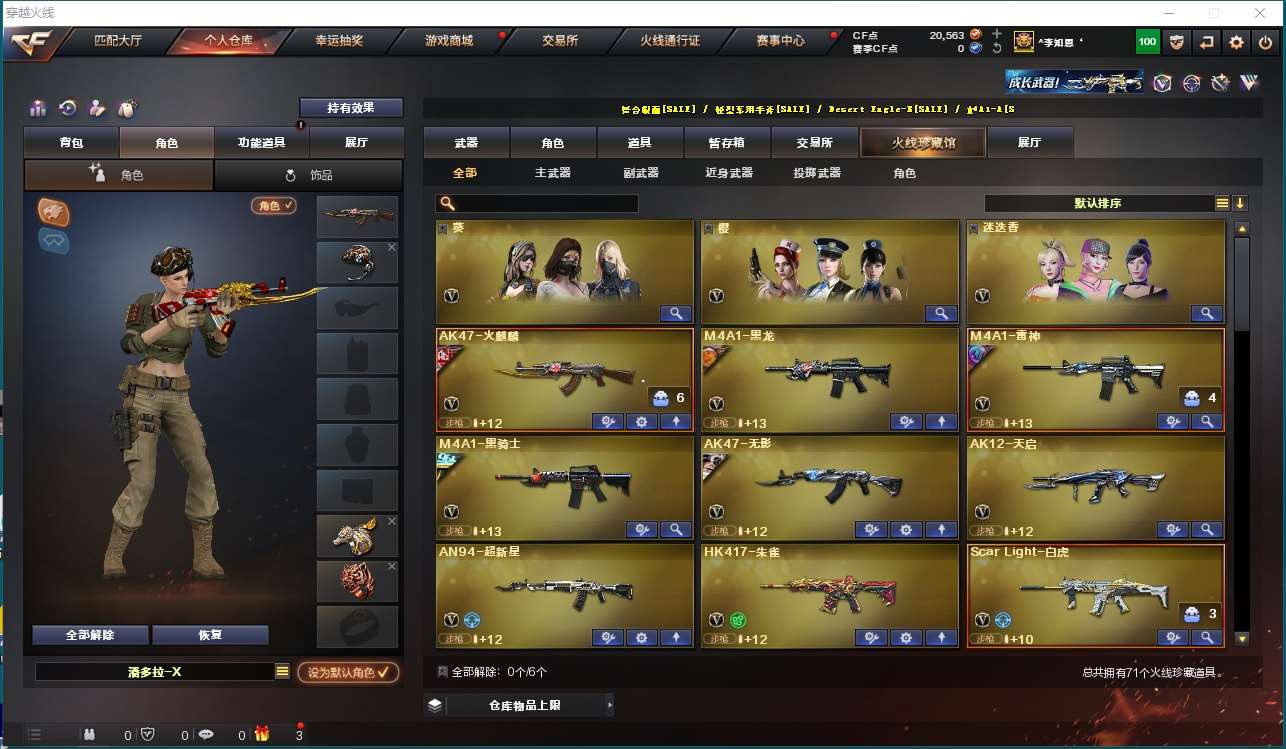 http://www.yunyoutang.com/