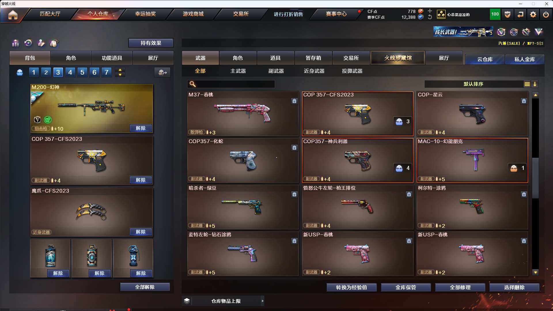 http://www.yunyoutang.com/