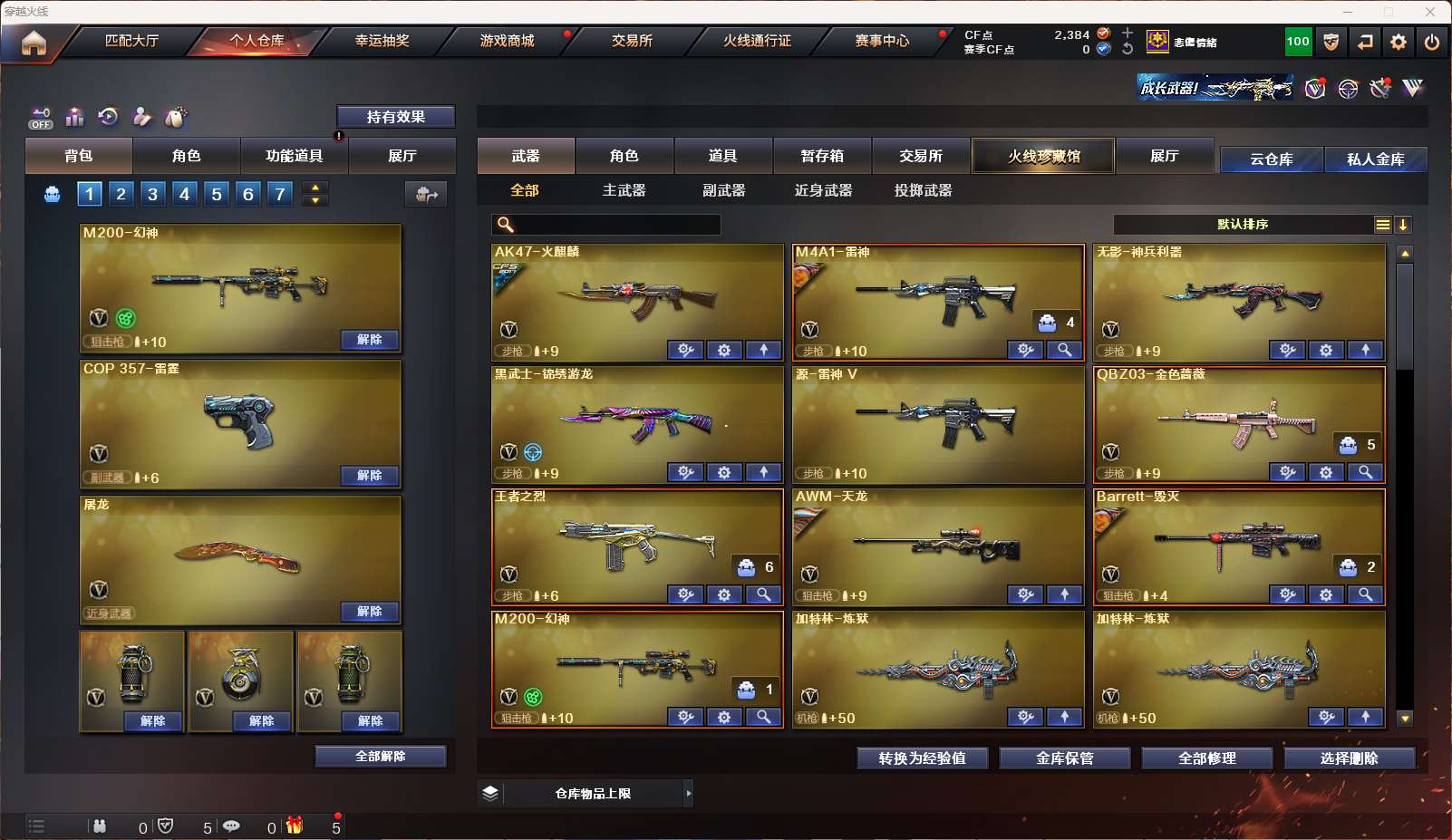 http://www.yunyoutang.com/
