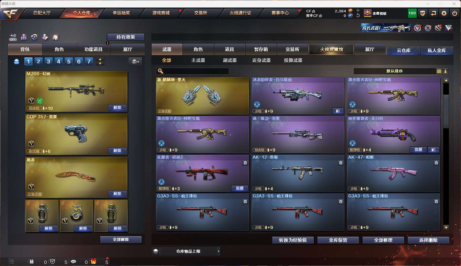 http://www.yunyoutang.com/