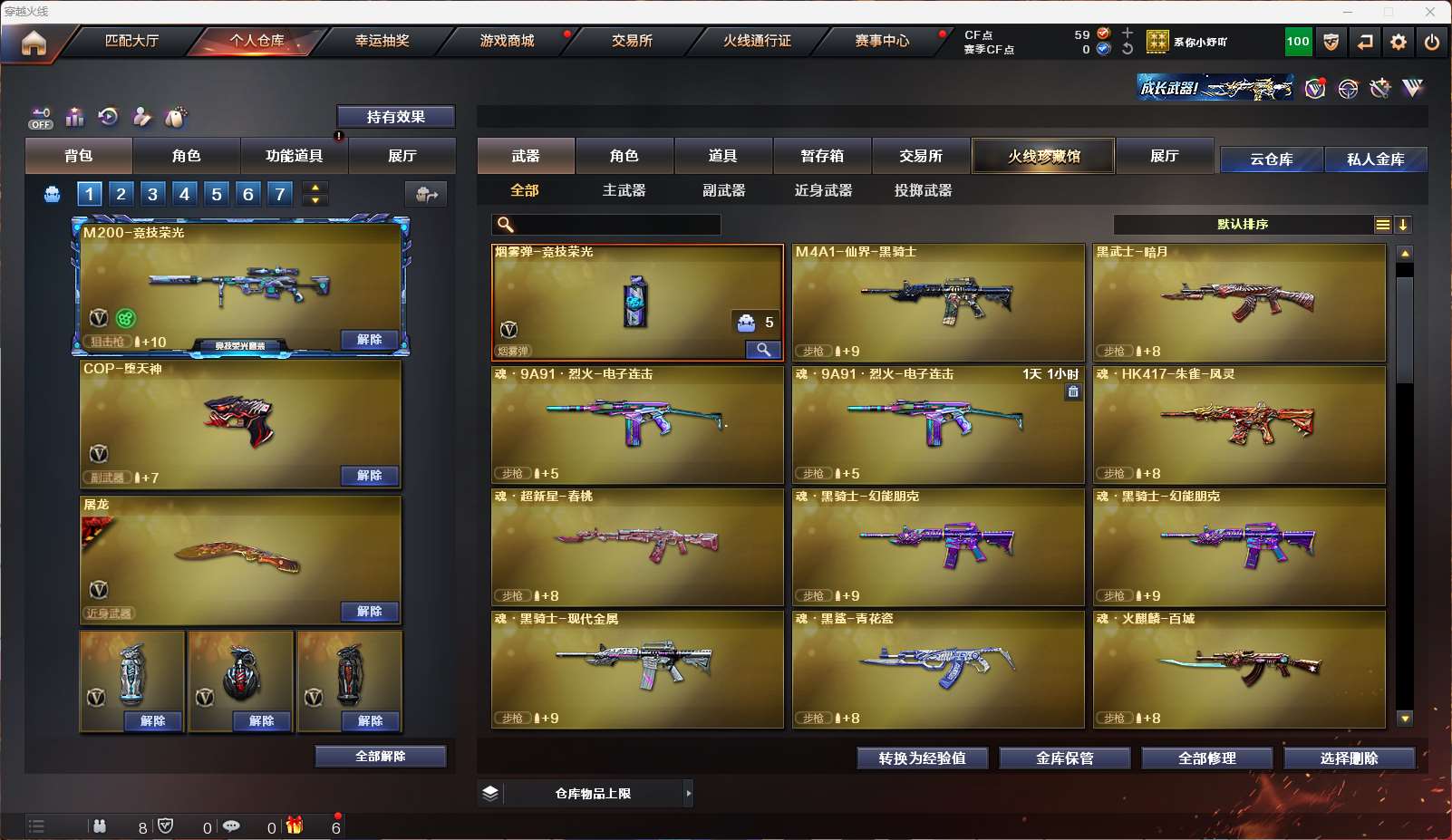 http://www.yunyoutang.com/