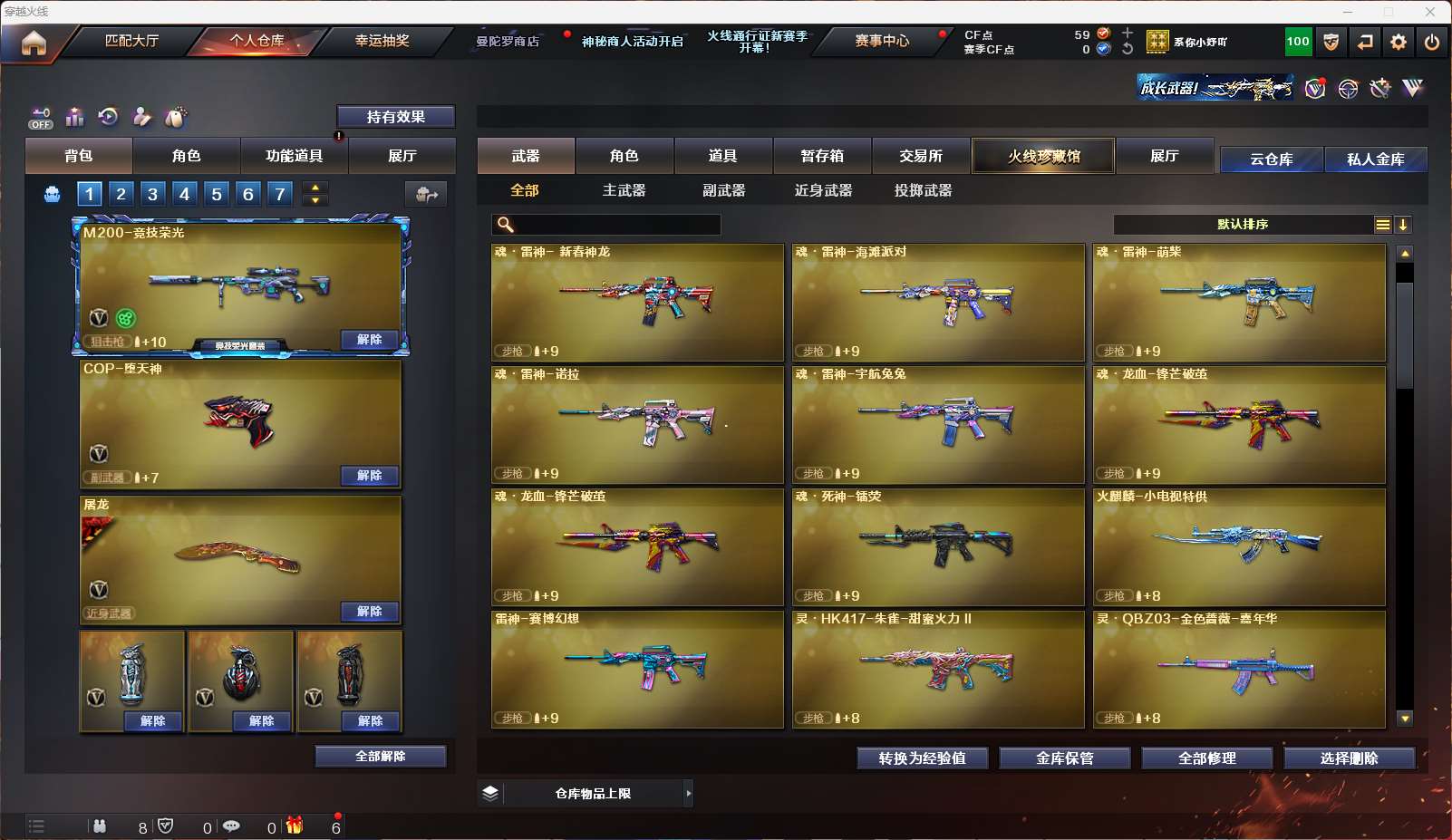 http://www.yunyoutang.com/