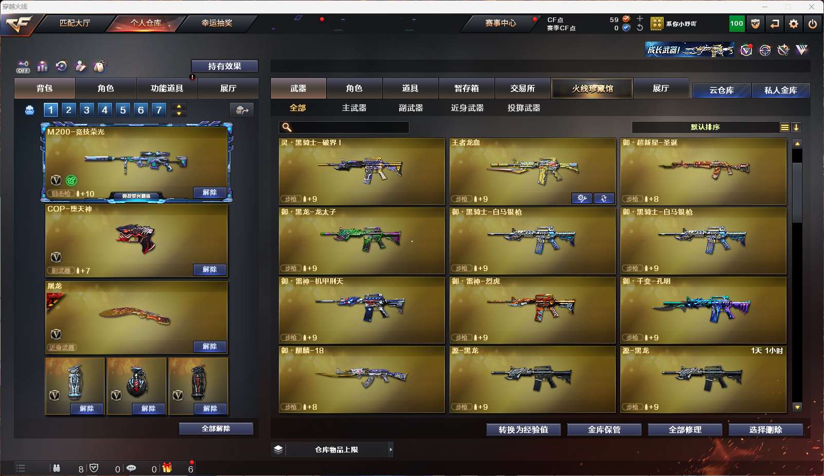 http://www.yunyoutang.com/