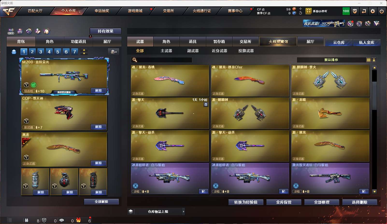 http://www.yunyoutang.com/