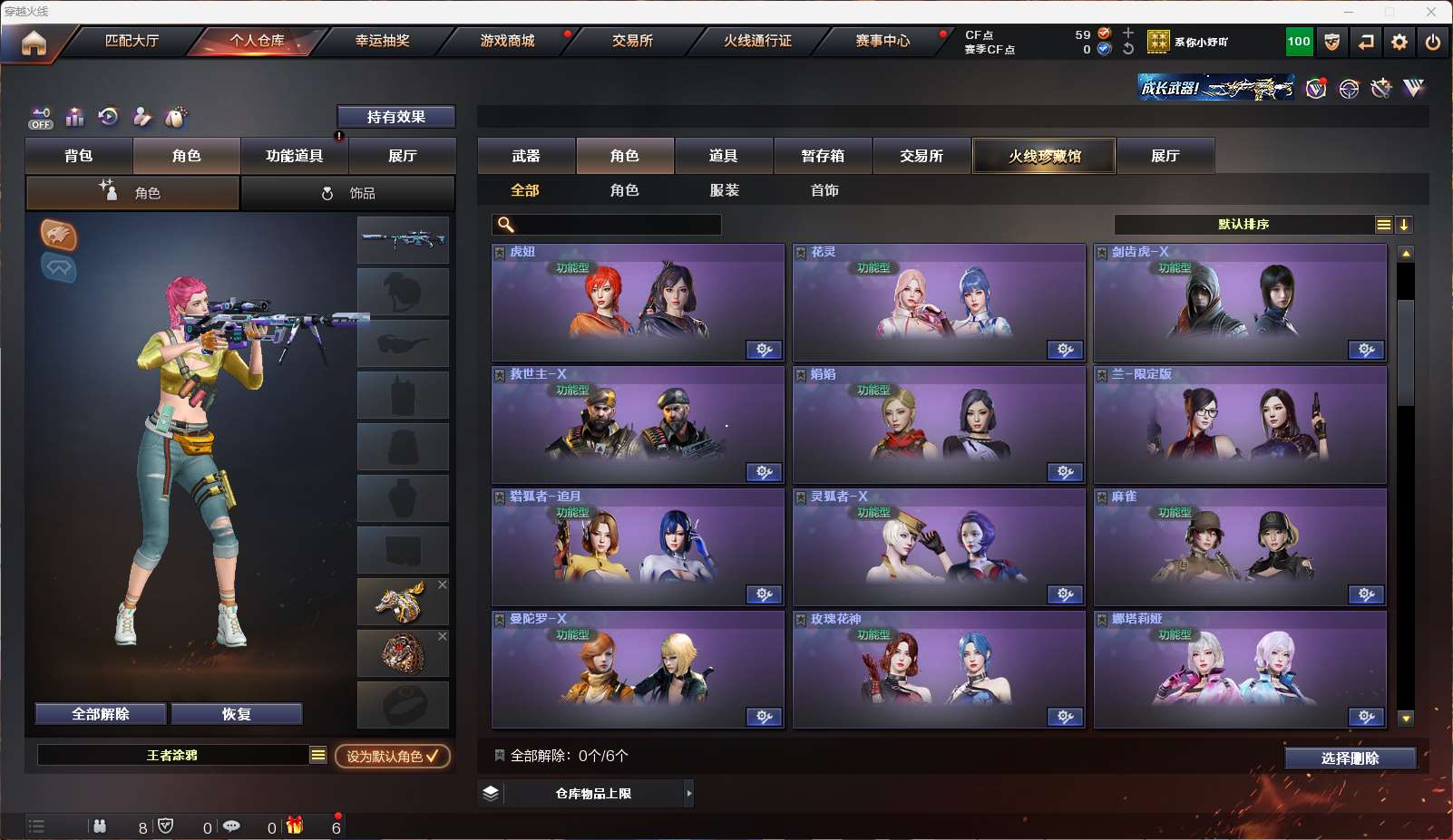 http://www.yunyoutang.com/