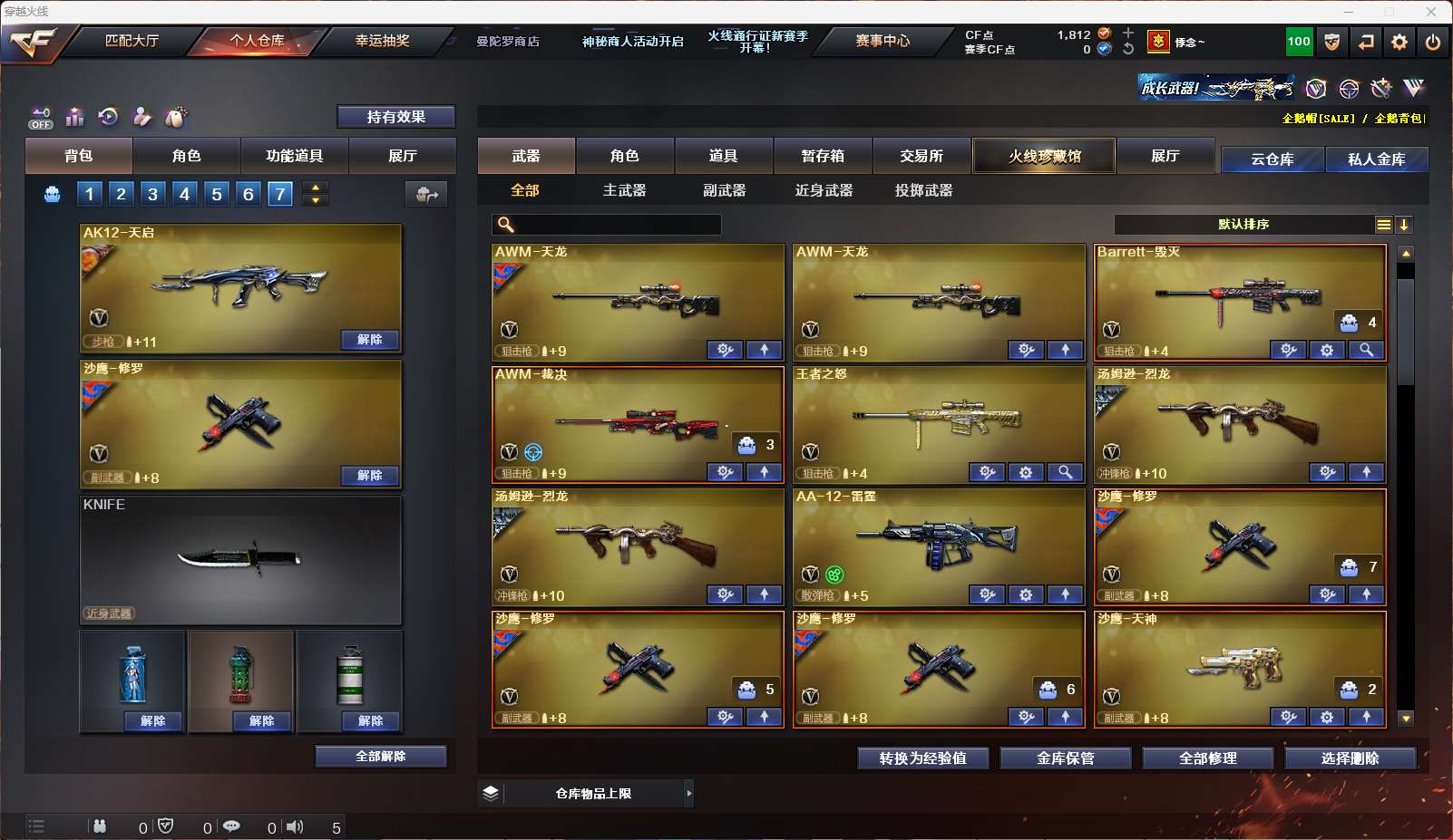 http://www.yunyoutang.com/