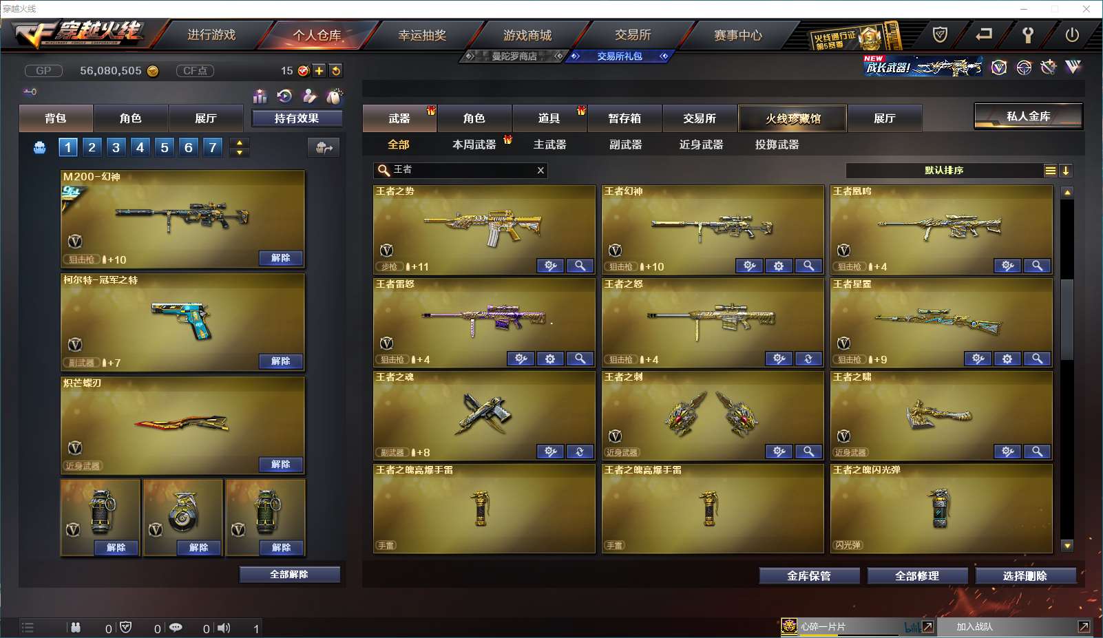 http://www.yunyoutang.com/
