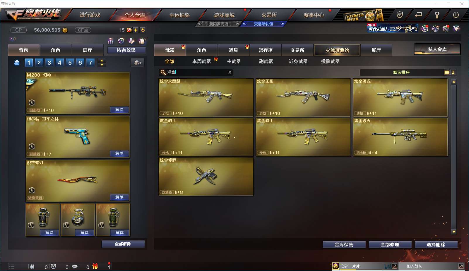 http://www.yunyoutang.com/