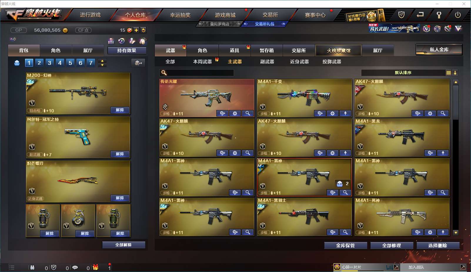 http://www.yunyoutang.com/