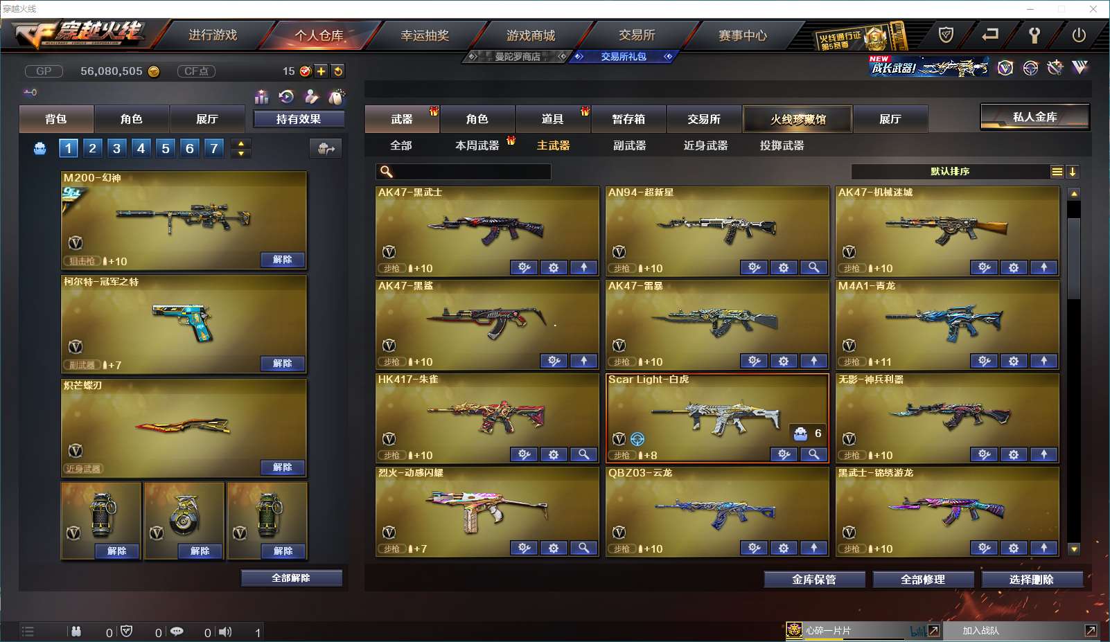 http://www.yunyoutang.com/