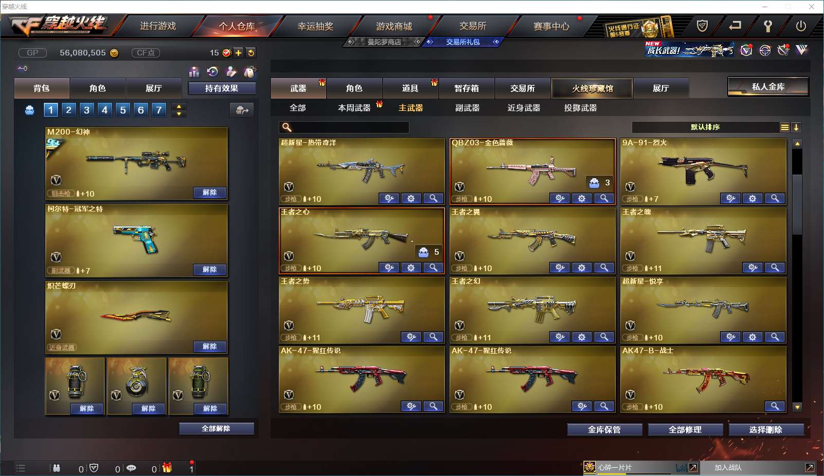 http://www.yunyoutang.com/