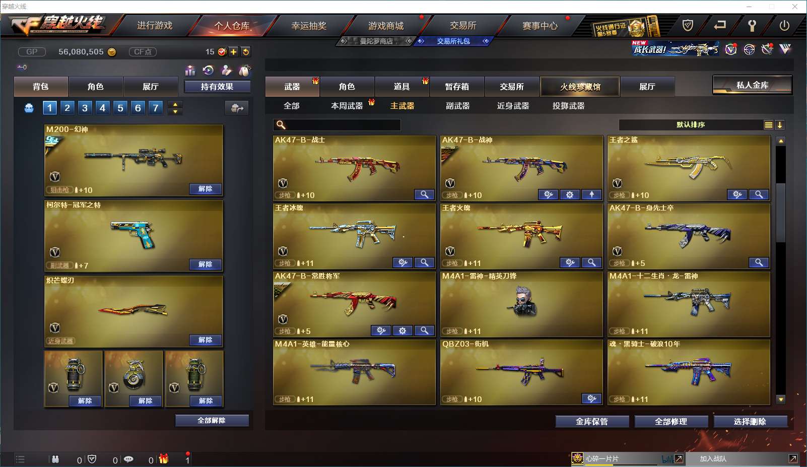 http://www.yunyoutang.com/