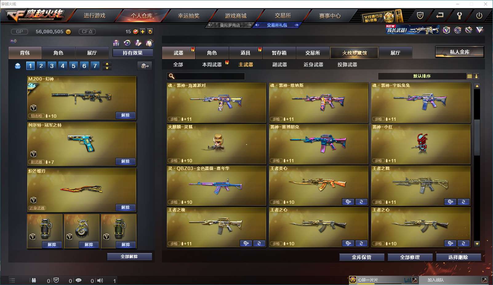 http://www.yunyoutang.com/