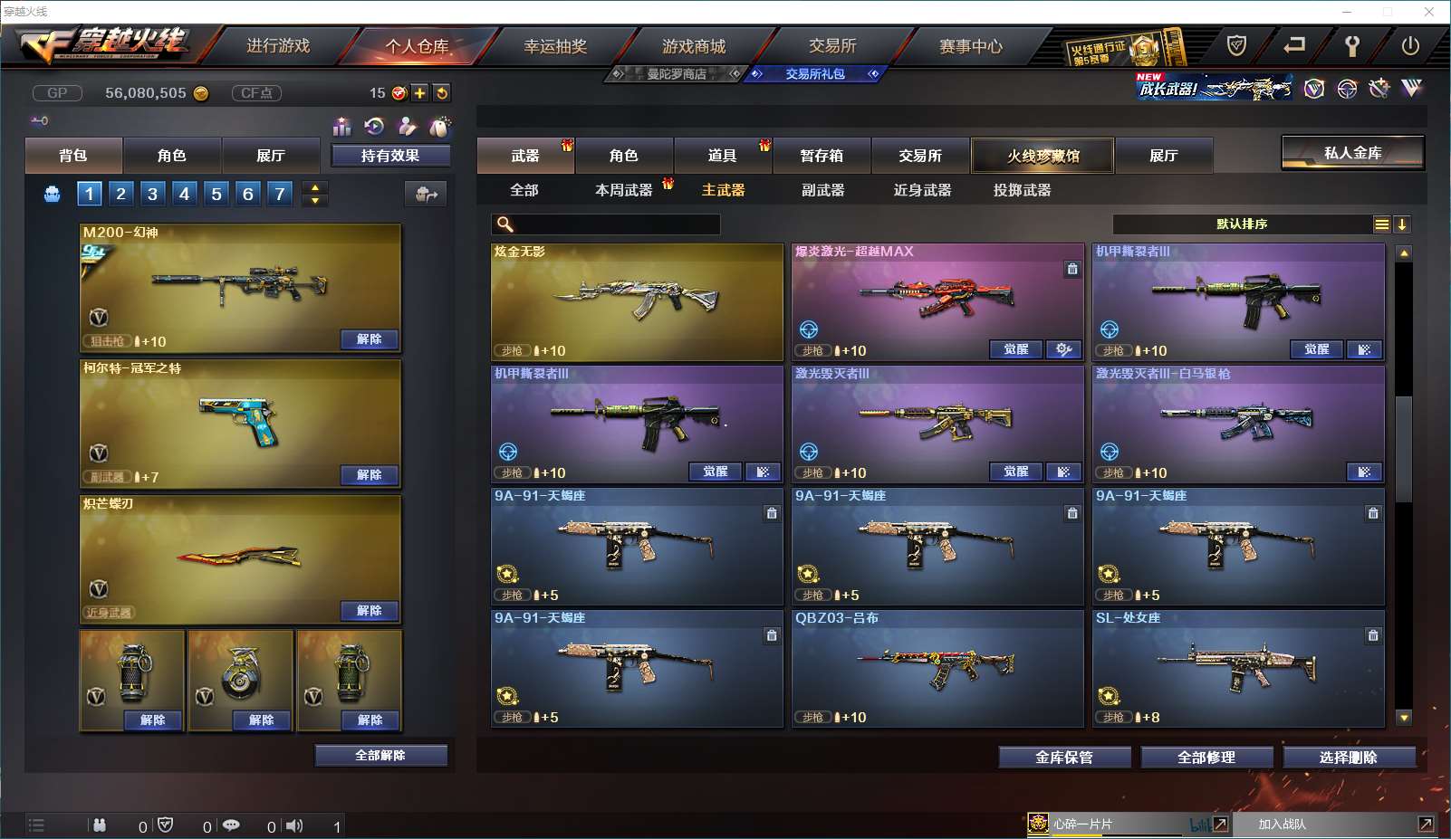 http://www.yunyoutang.com/