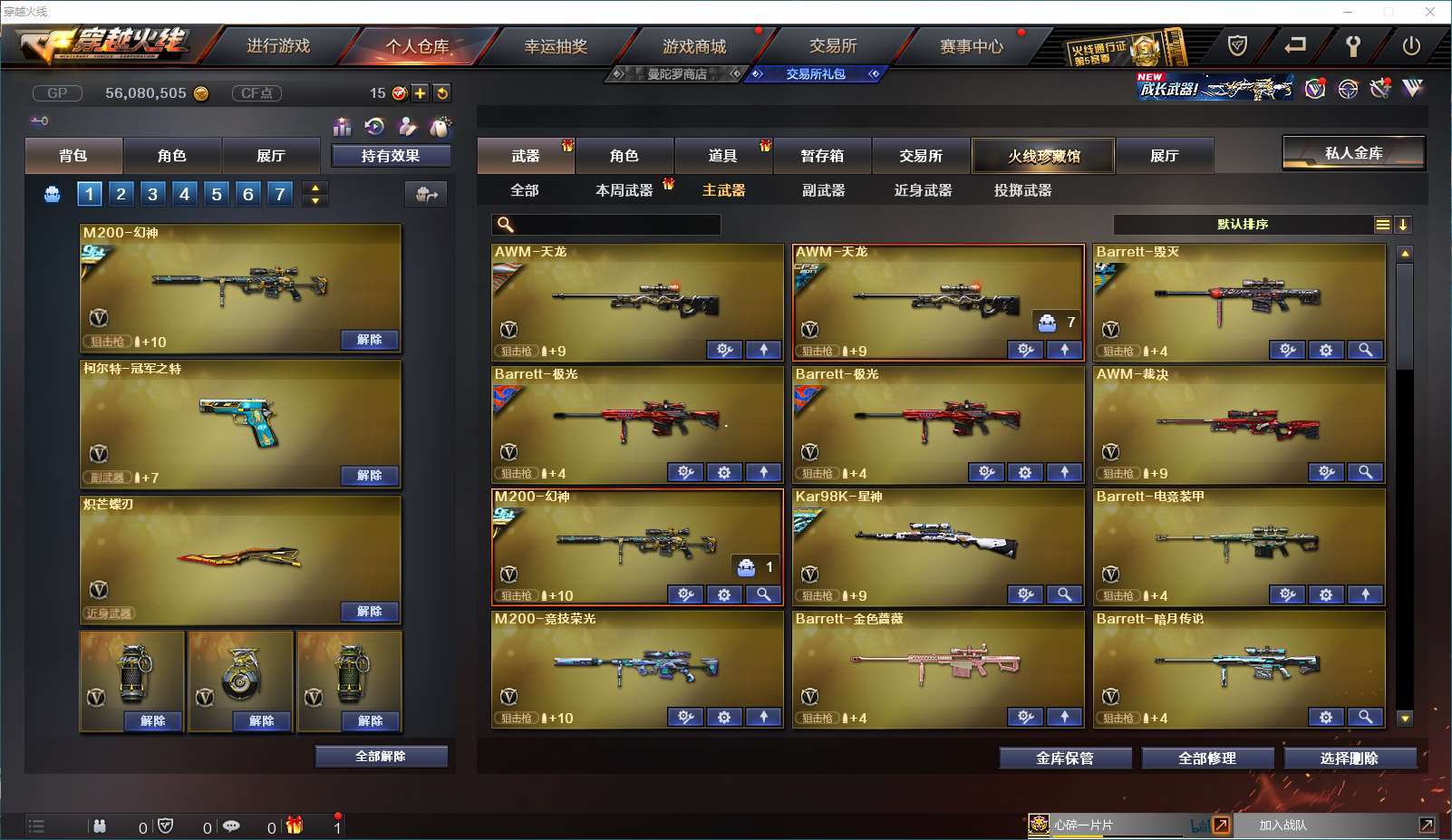 http://www.yunyoutang.com/