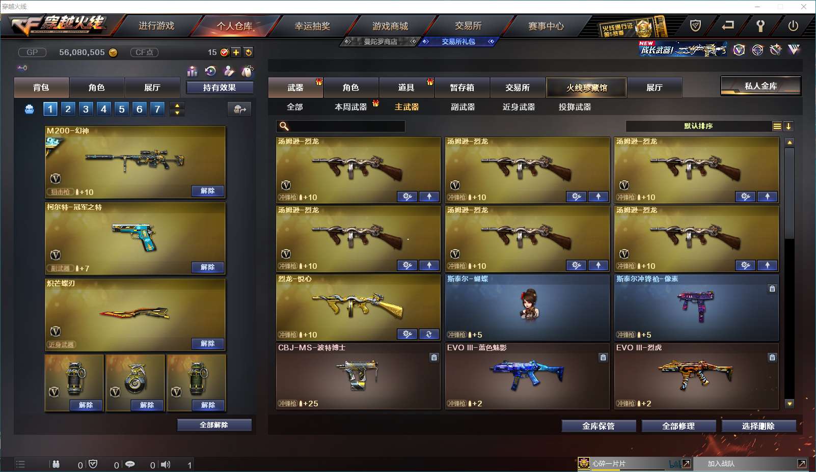 http://www.yunyoutang.com/