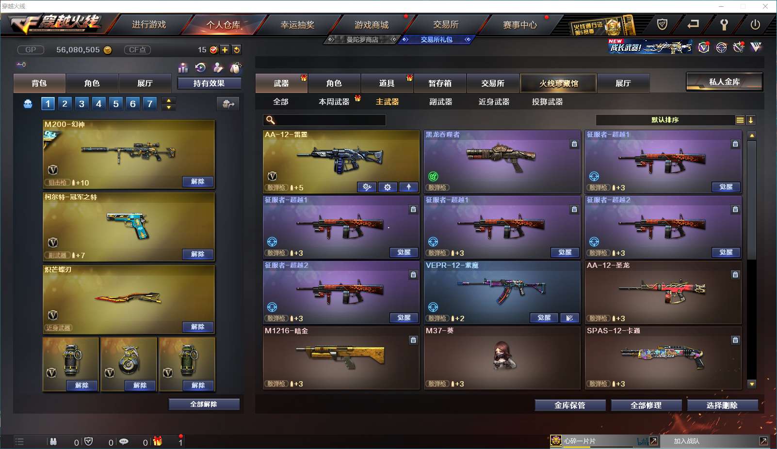 http://www.yunyoutang.com/