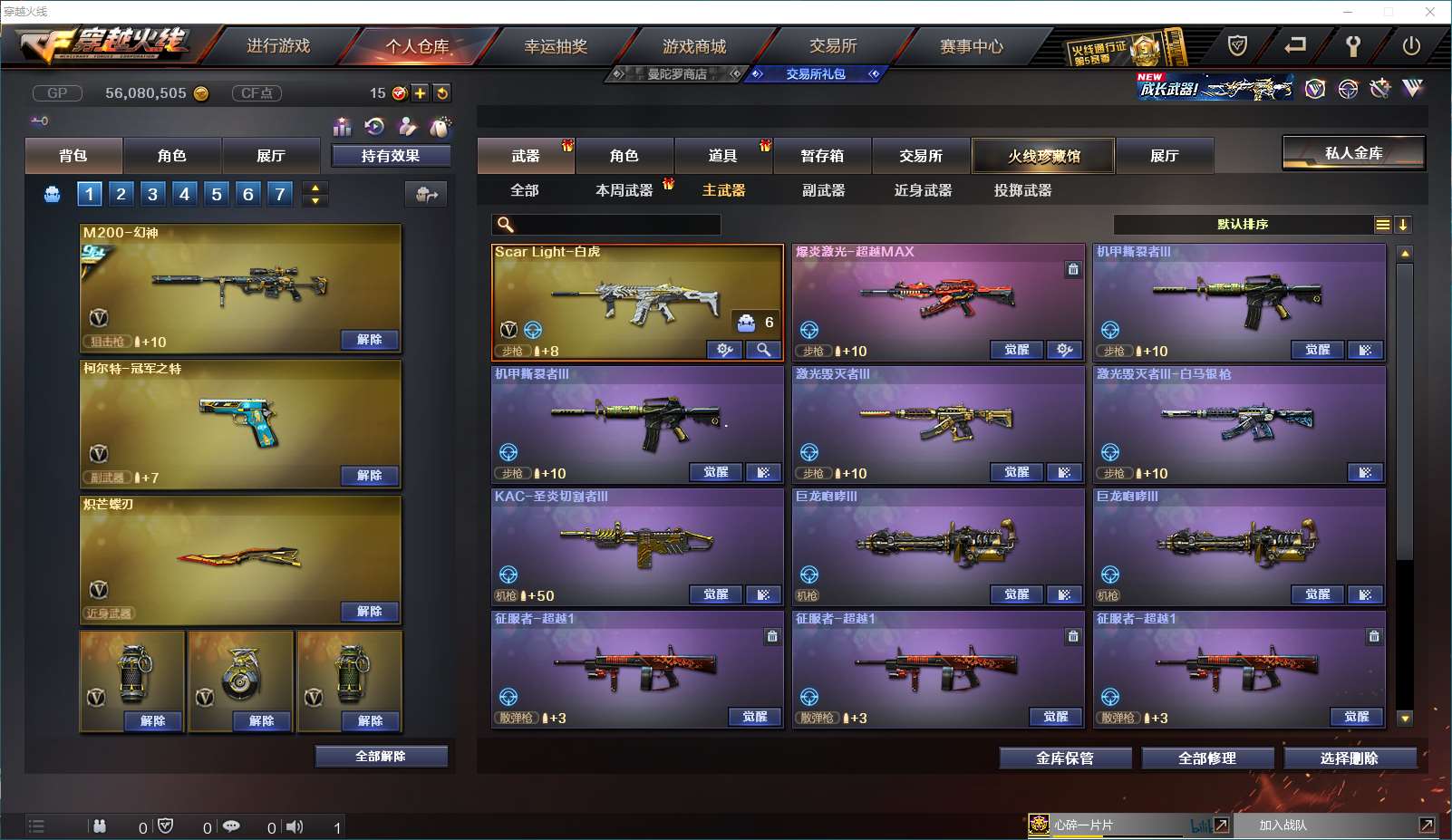 http://www.yunyoutang.com/