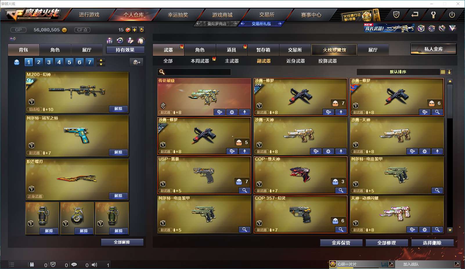http://www.yunyoutang.com/