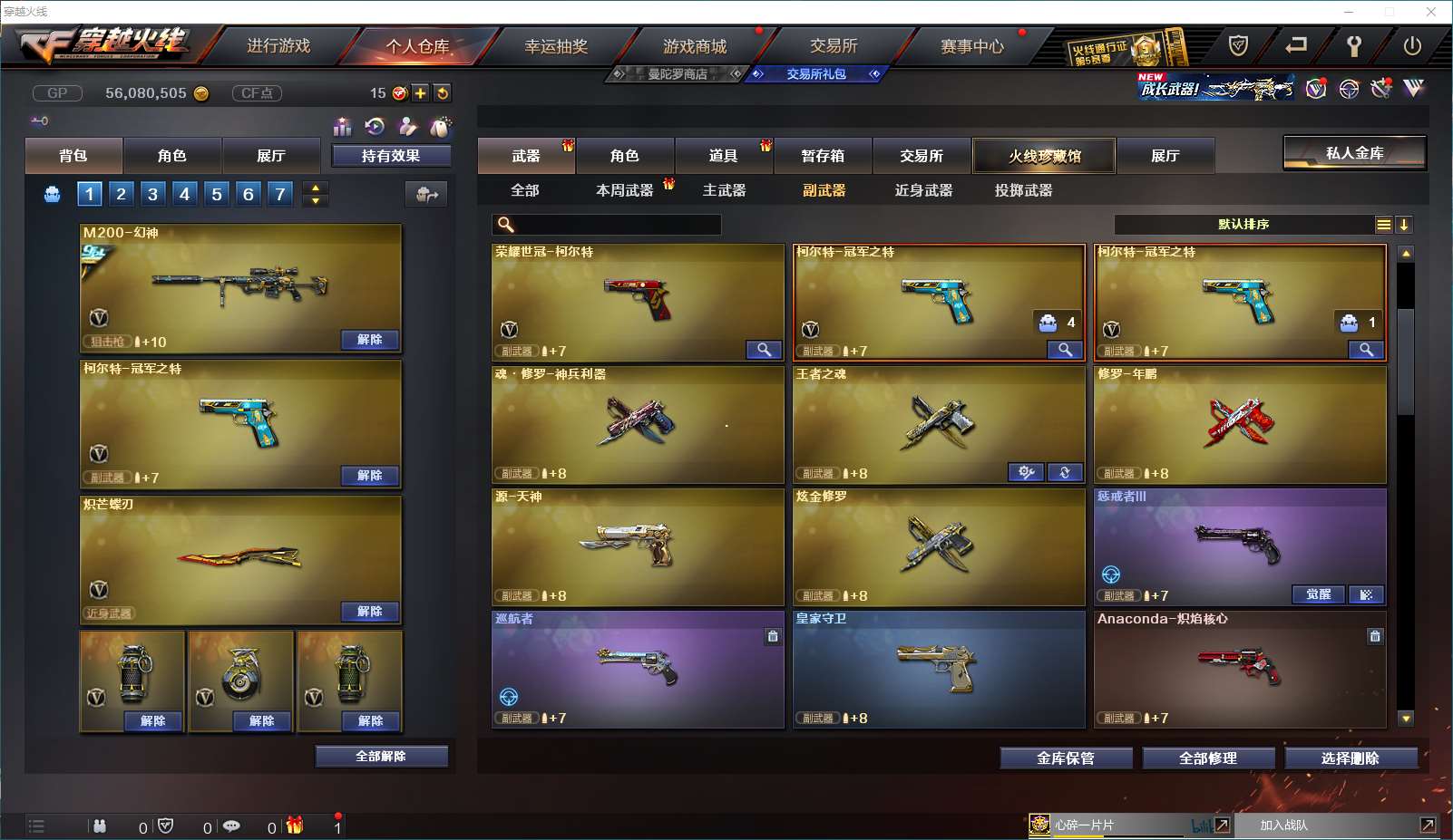 http://www.yunyoutang.com/