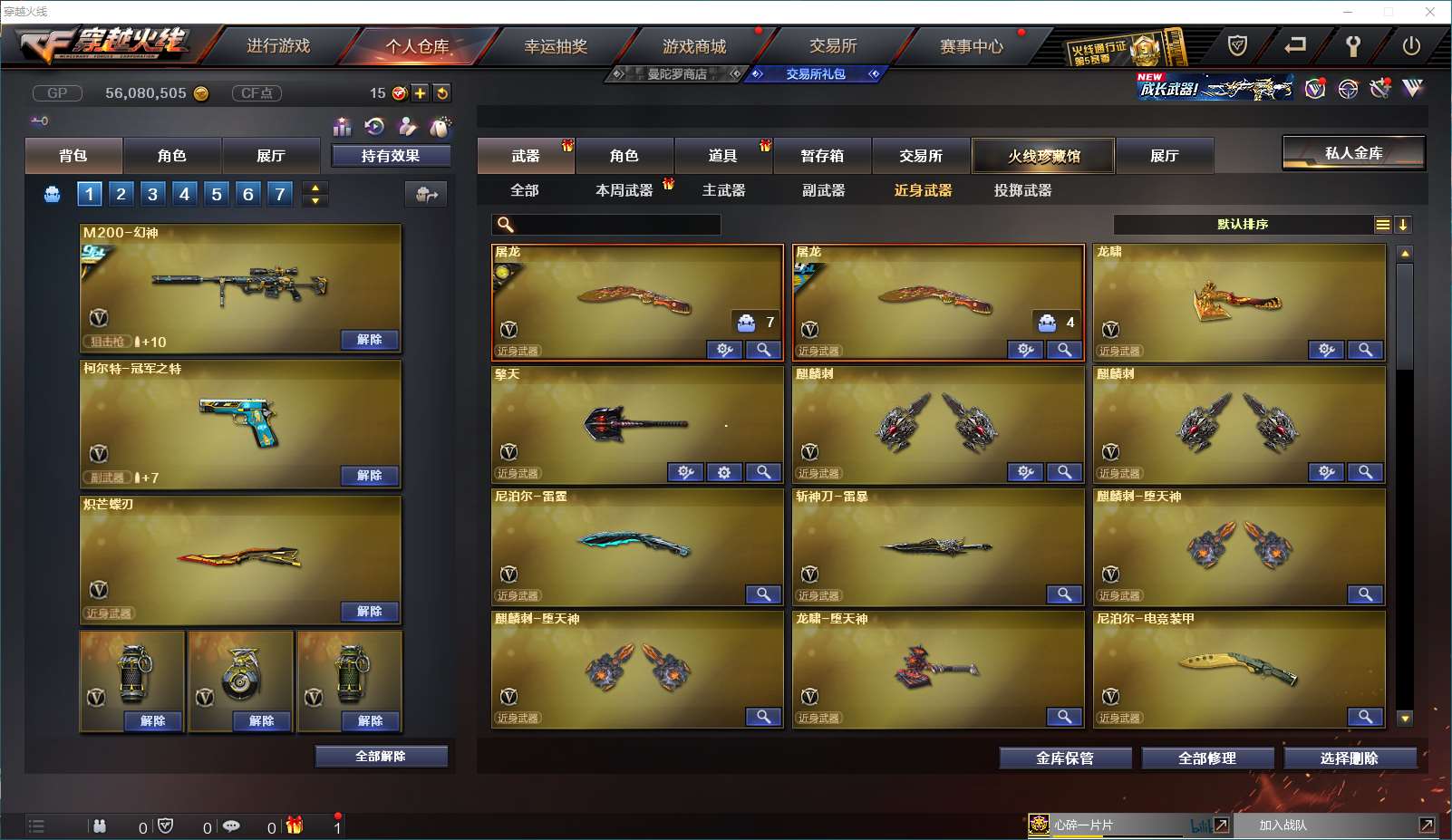 http://www.yunyoutang.com/
