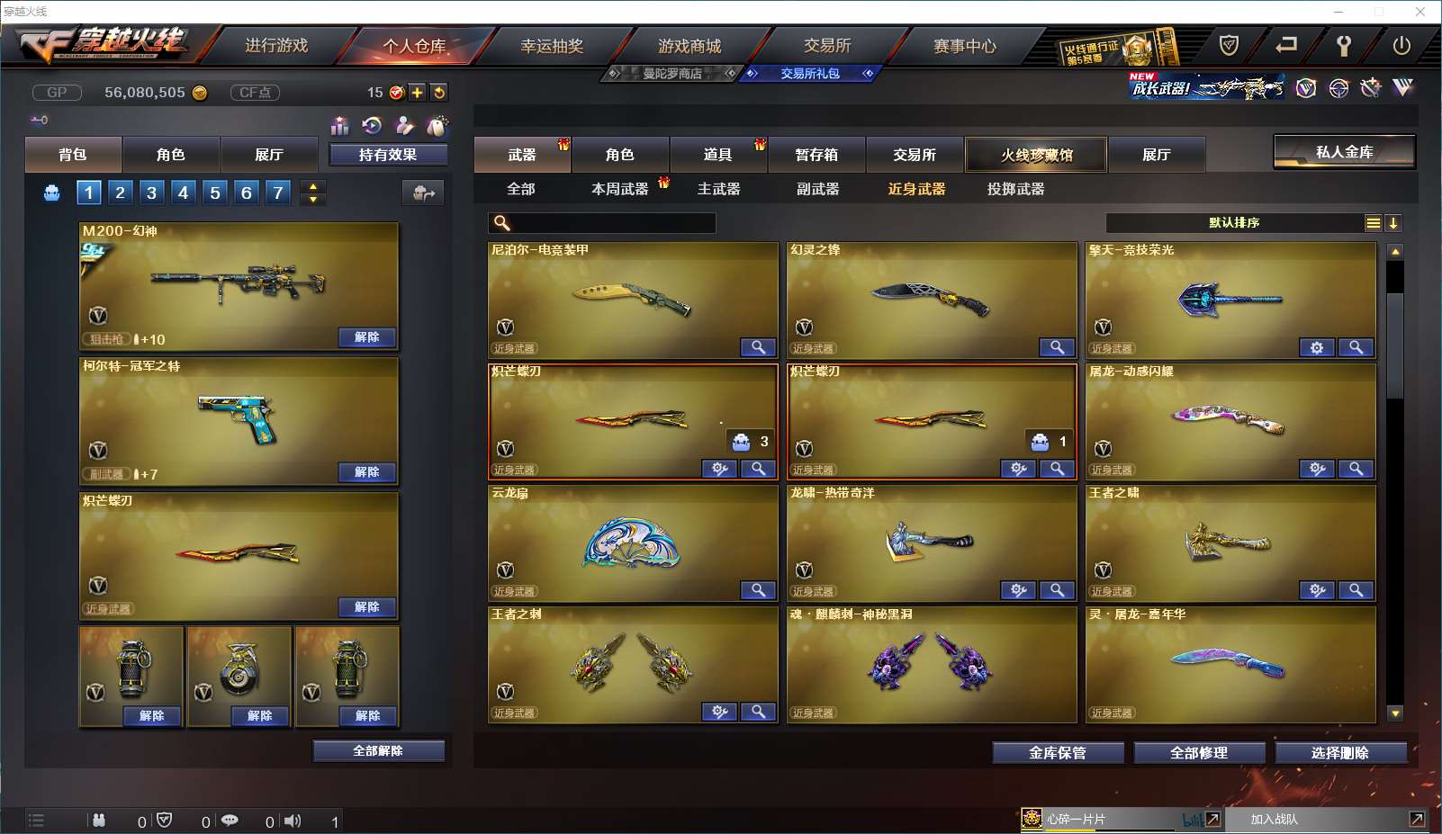http://www.yunyoutang.com/