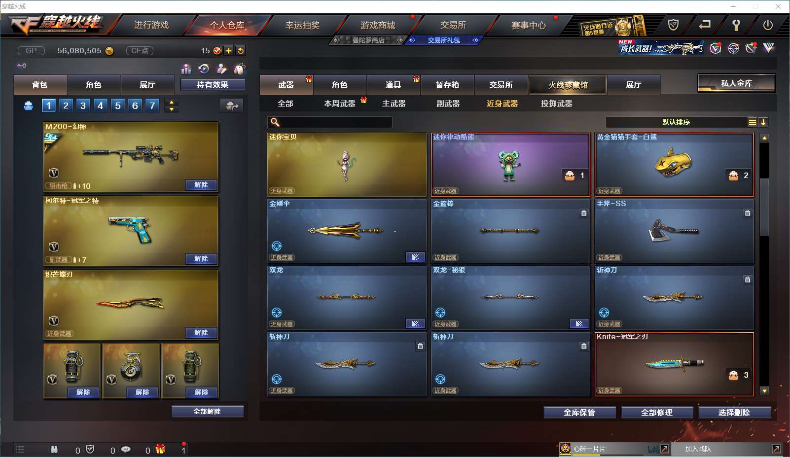 http://www.yunyoutang.com/
