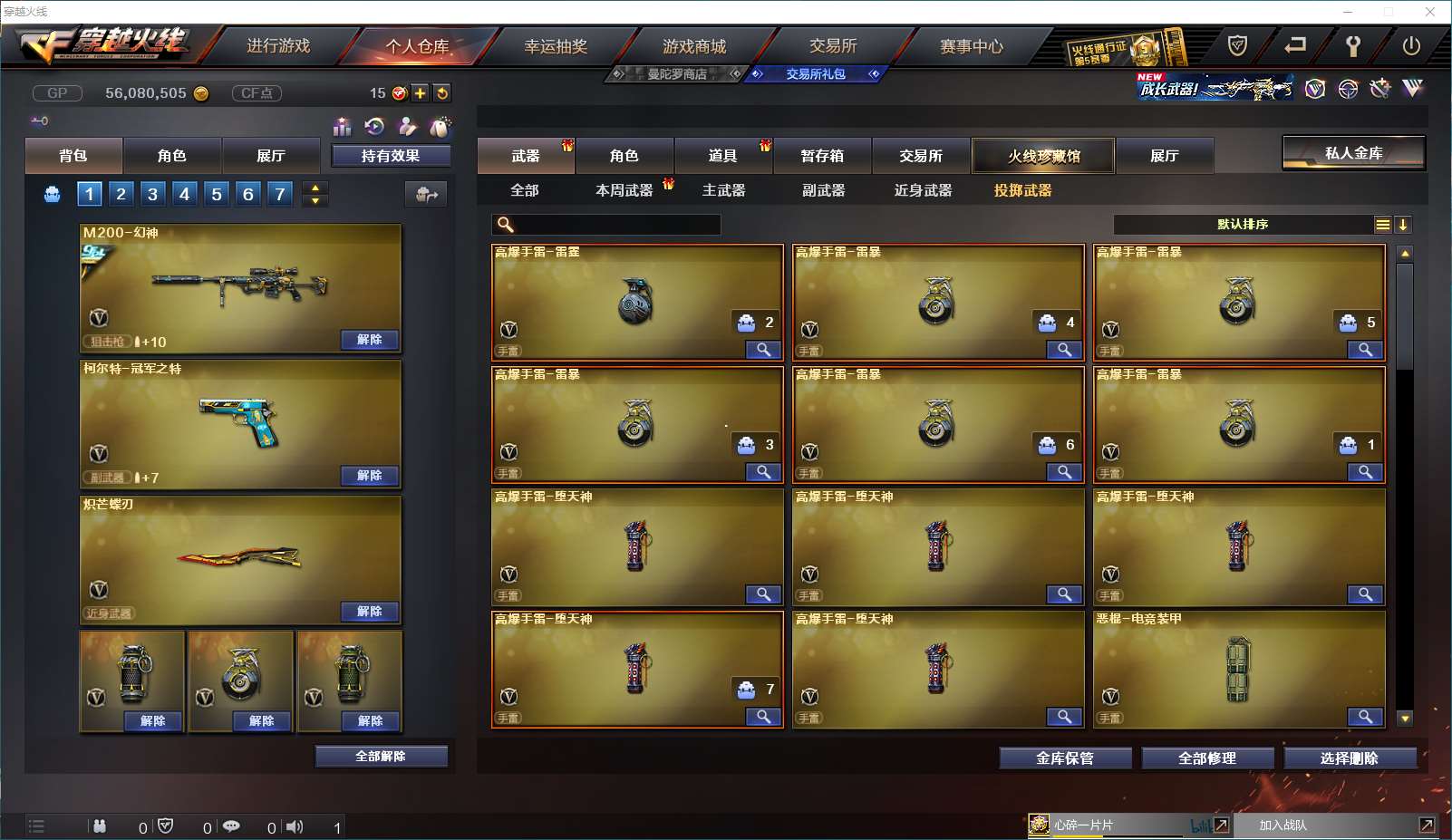 http://www.yunyoutang.com/