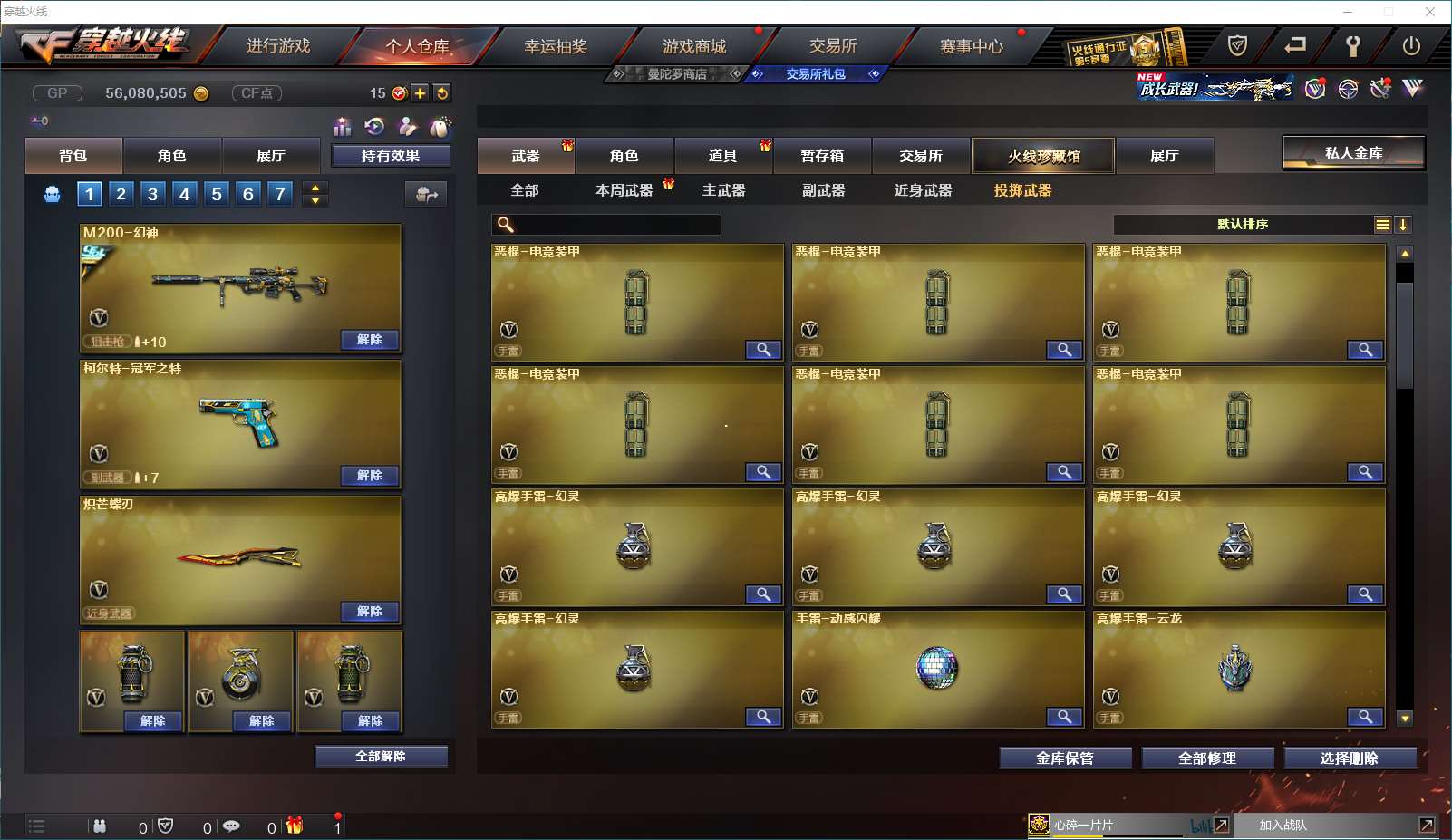 http://www.yunyoutang.com/