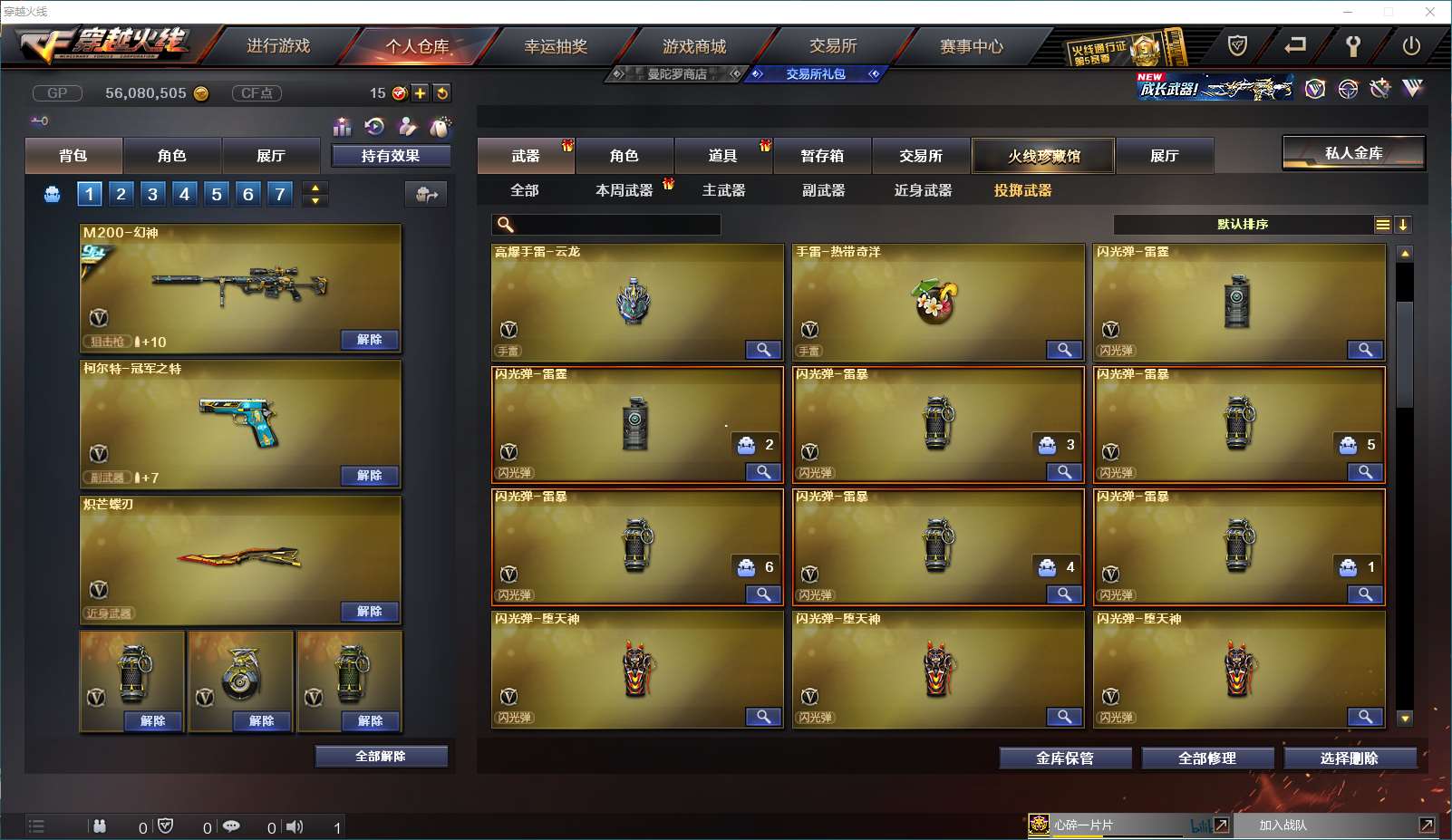 http://www.yunyoutang.com/