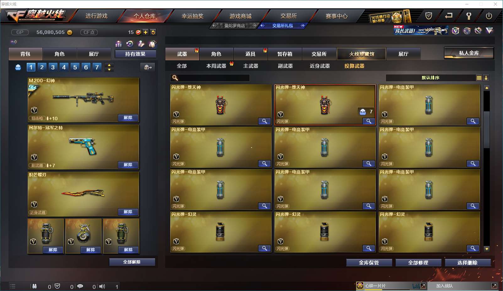 http://www.yunyoutang.com/