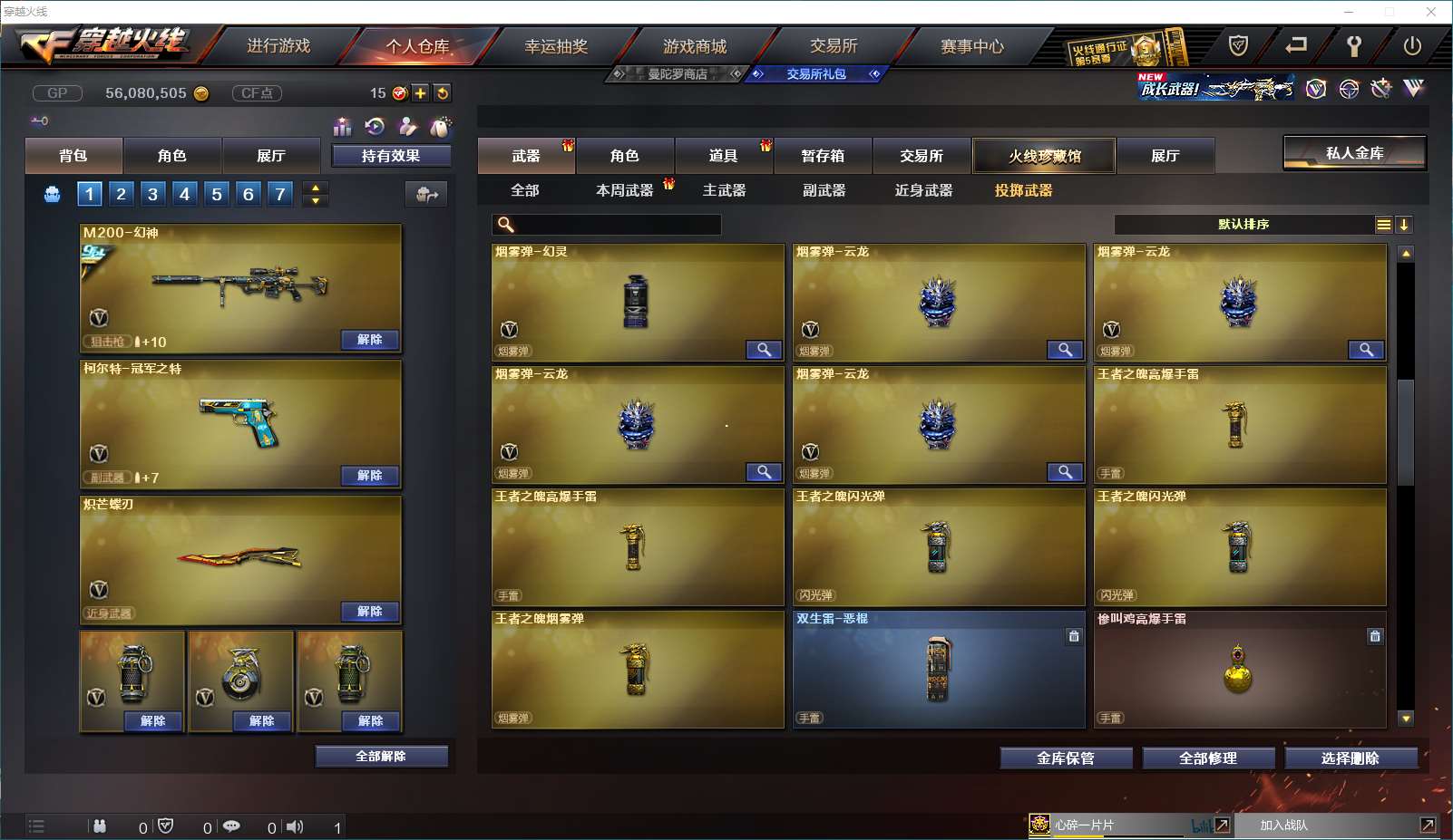 http://www.yunyoutang.com/