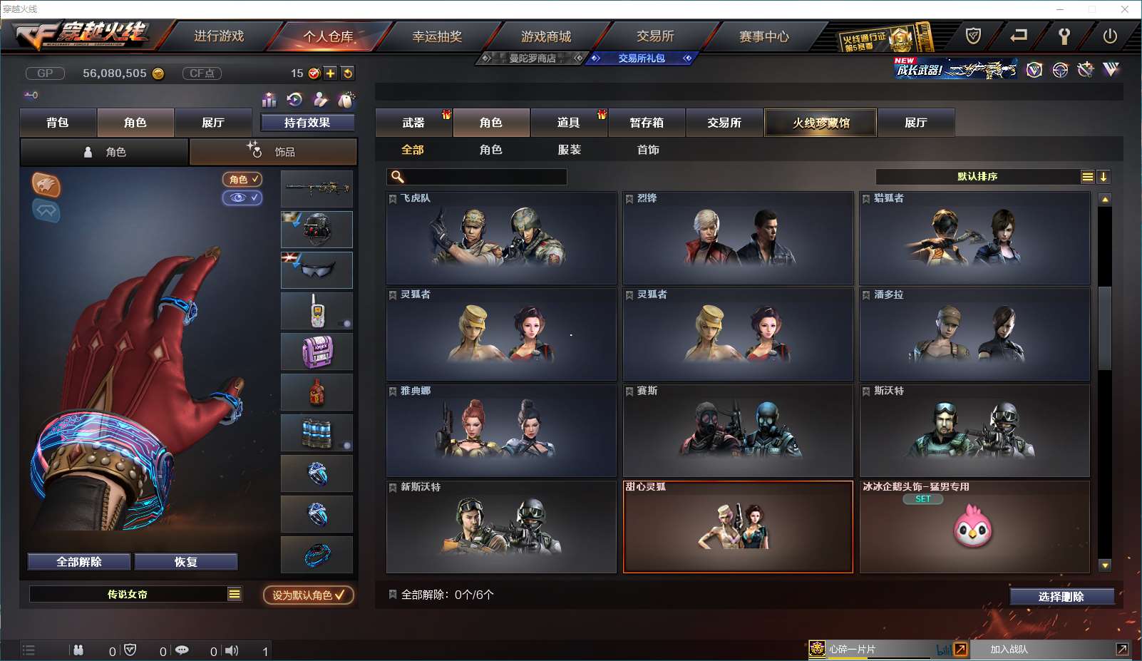 http://www.yunyoutang.com/