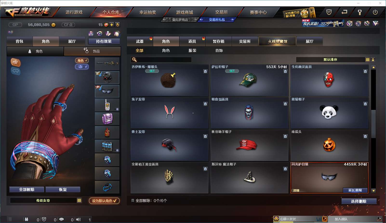 http://www.yunyoutang.com/