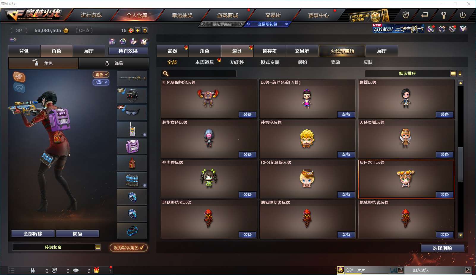 http://www.yunyoutang.com/