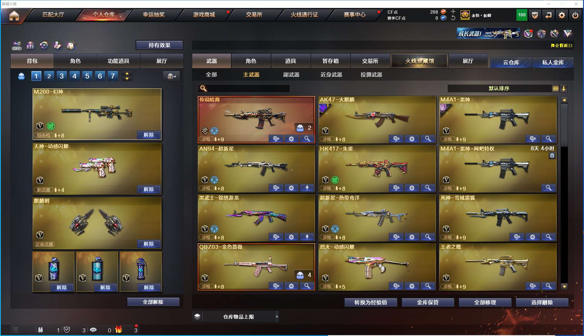 http://www.yunyoutang.com/
