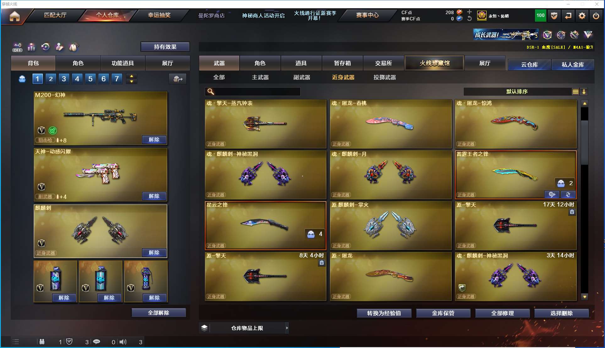 http://www.yunyoutang.com/