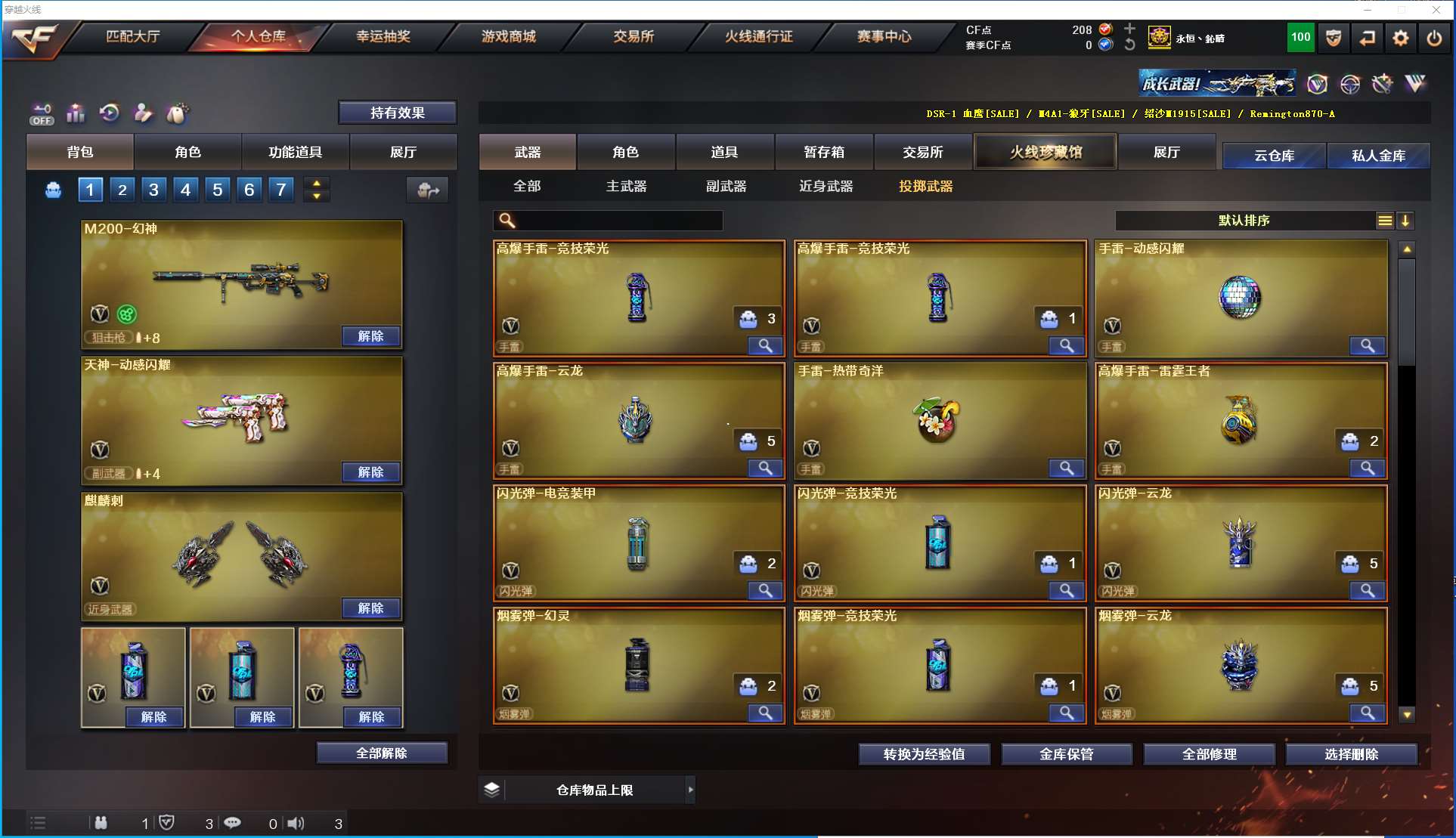 http://www.yunyoutang.com/