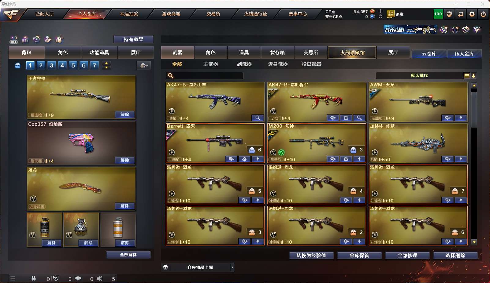 http://www.yunyoutang.com/