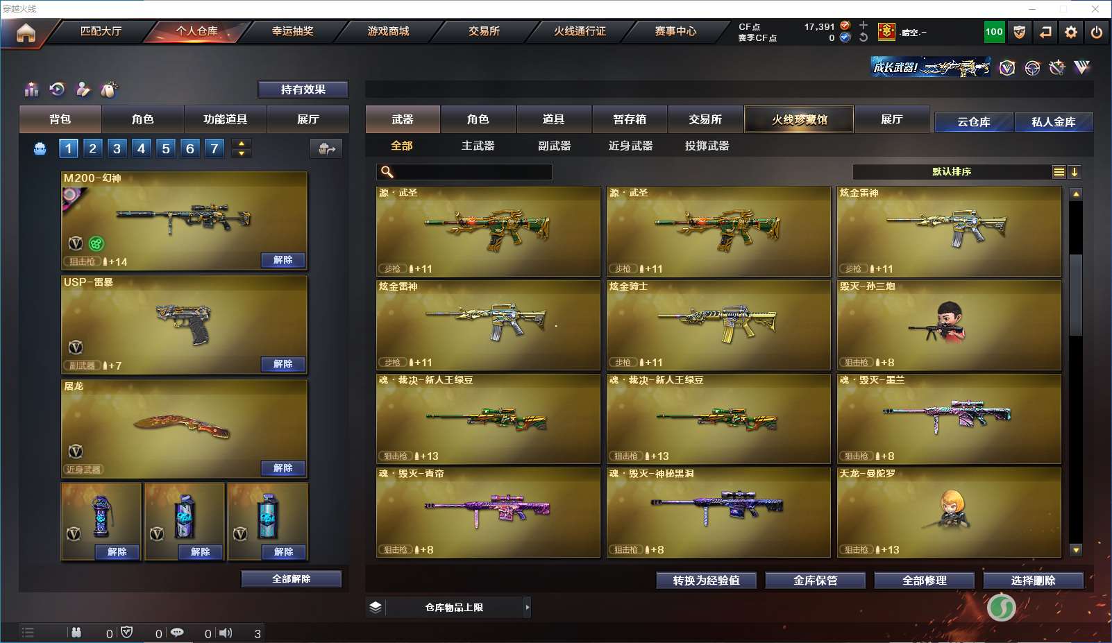 http://www.yunyoutang.com/