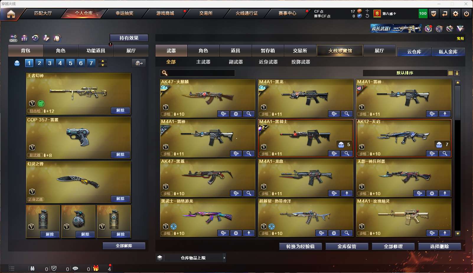 http://www.yunyoutang.com/