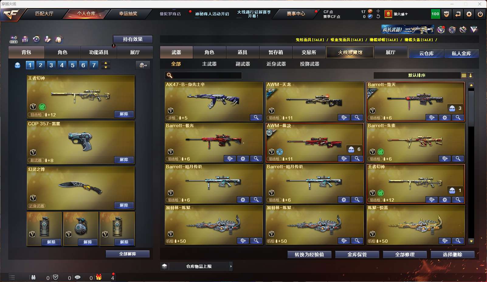 http://www.yunyoutang.com/
