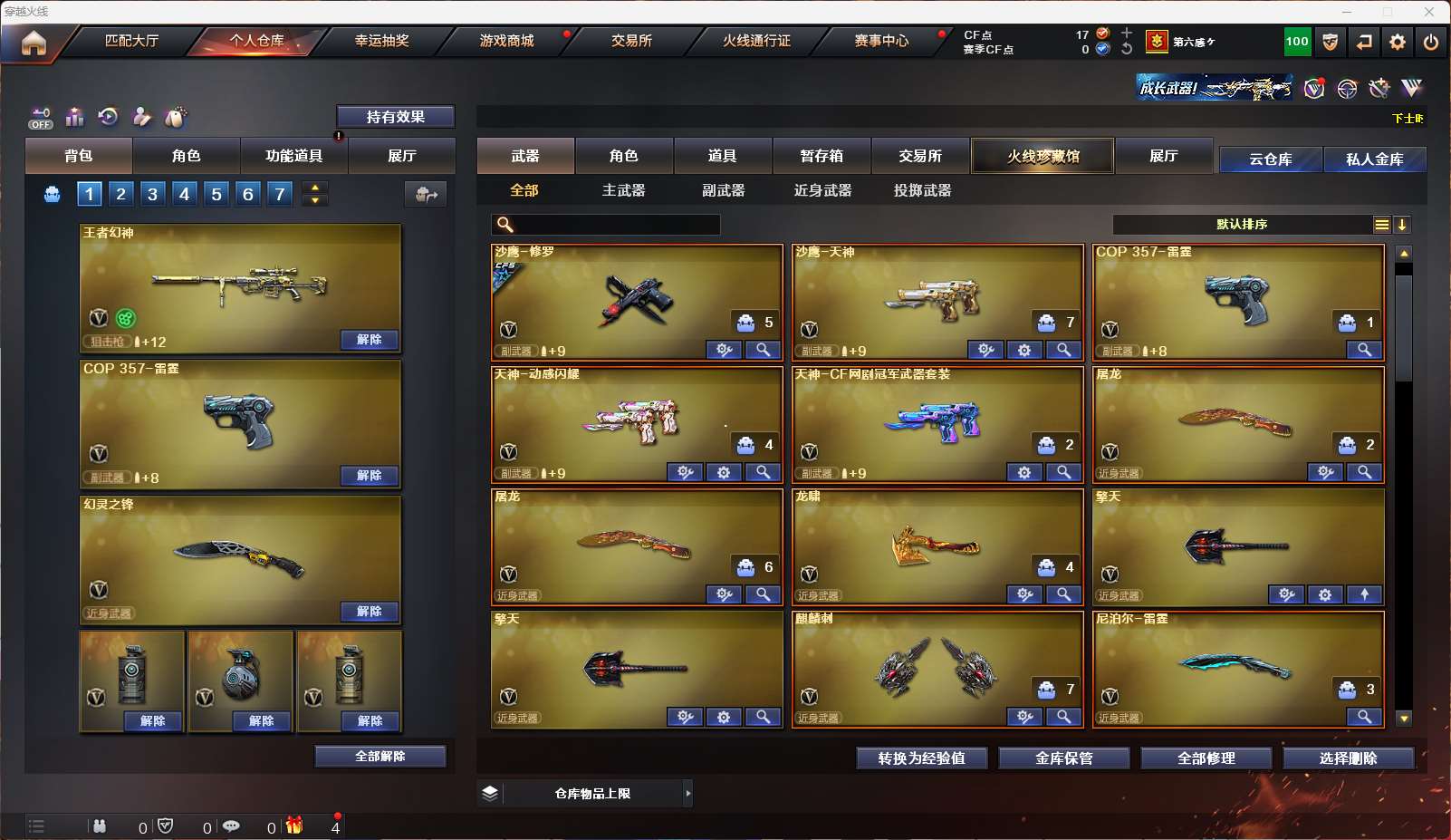 http://www.yunyoutang.com/