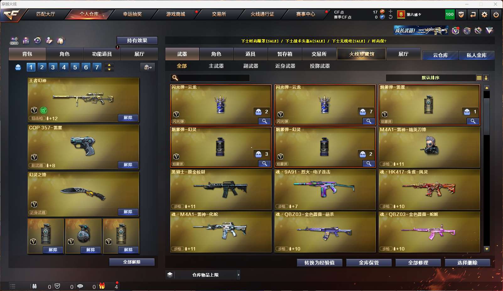 http://www.yunyoutang.com/