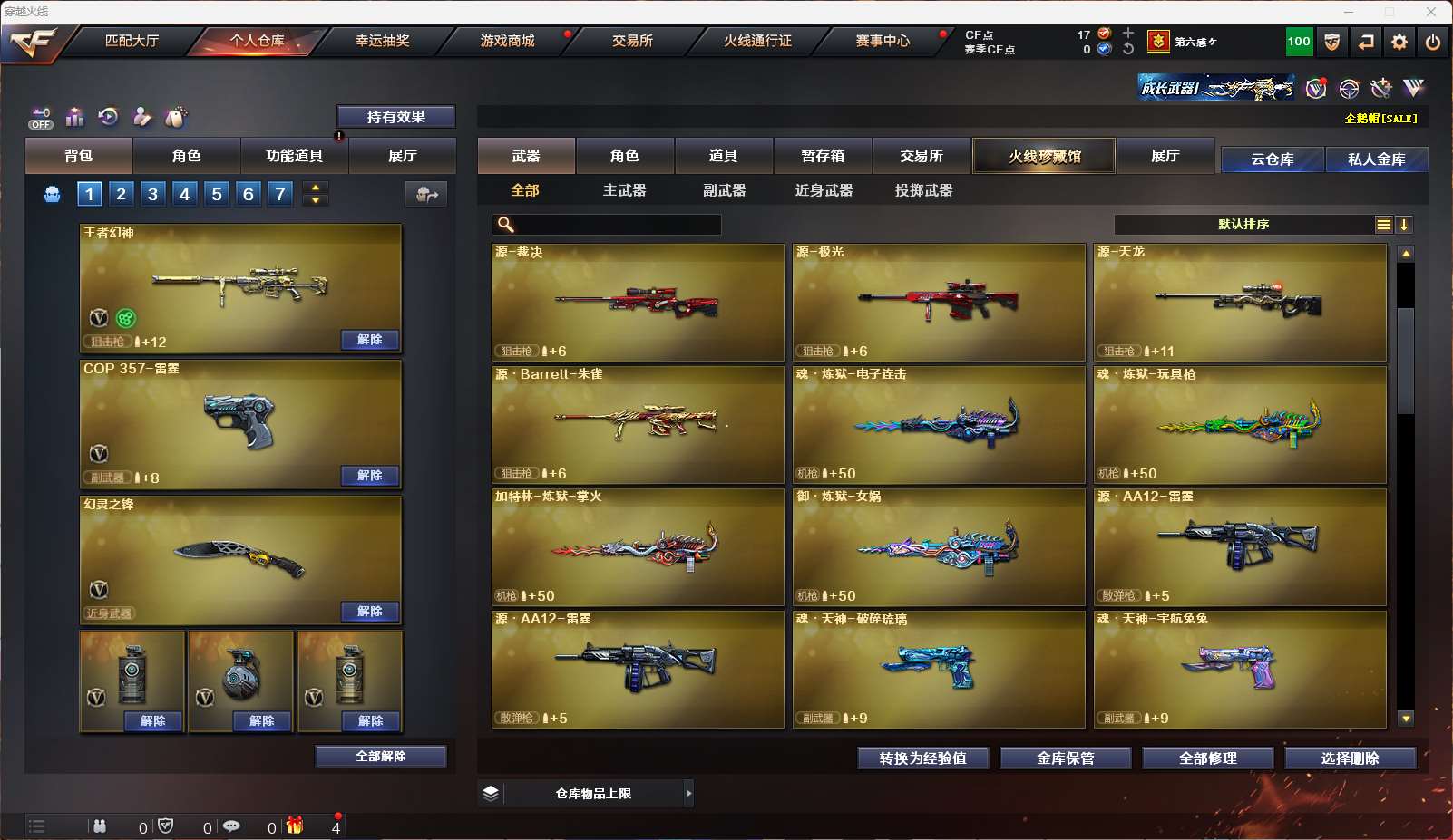 http://www.yunyoutang.com/